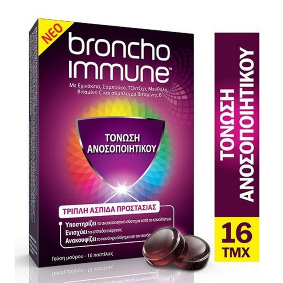 Omega Pharma Bronchoimmune 16pastilies
