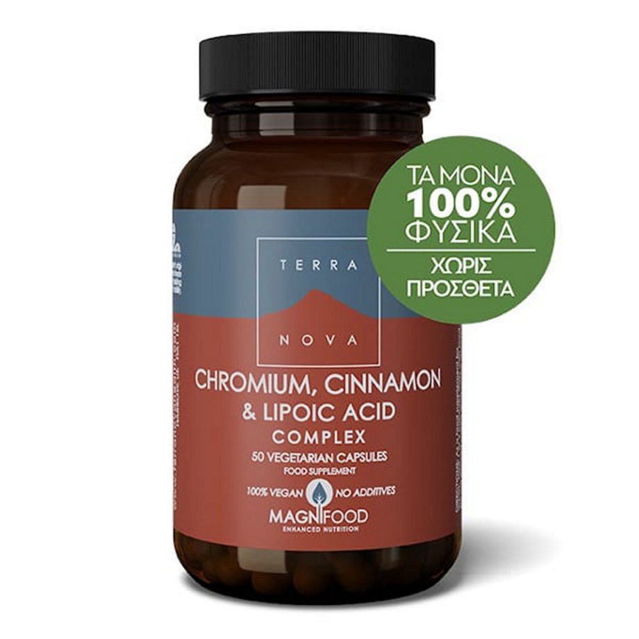 Terranova Chromium Cinnamon & Lipoic Acid Complex 50 Vegetable Capsules