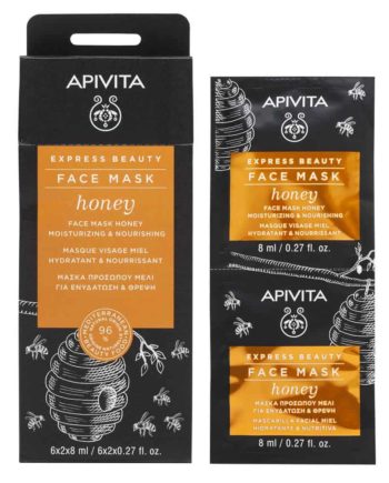Apivita Express Beauty Μάσκα Ενυδάτωσης & Θρέψης με Μέλι 2x8ml