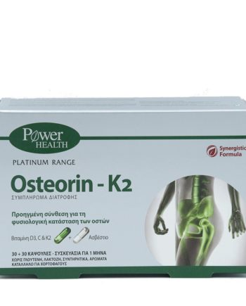 Power Health Osteorin-K2, 60 κάψουλες