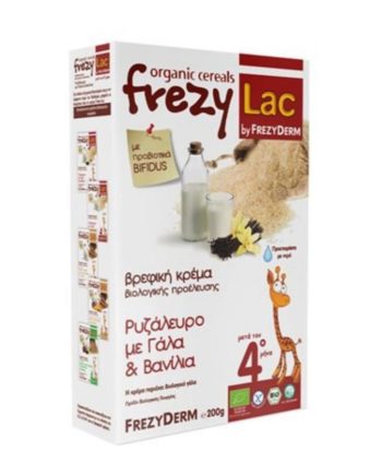 Frezylac Bio Cereal Ρυζάλευρο Βανίλια με Γάλα 200gr