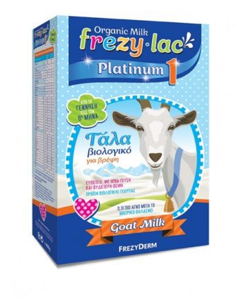 Frezyderm - Frezylac Platinum Νούμερο 1 Βιολογικό Κατσικίσιο Γάλα για Βρέφη από την Γέννηση έως τον 6ο μήνα 400gr
