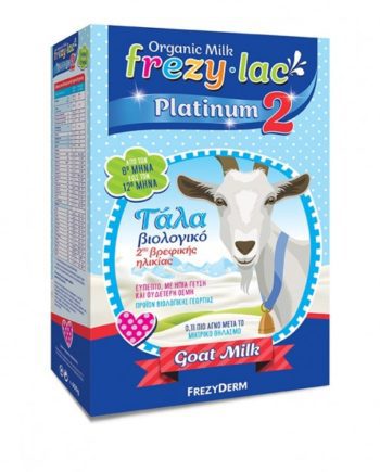 Frezyderm - Frezylac Platinum Νούμερο 2 Βιολογικό Κατσικίσιο Γάλα για Βρέφη από τον 6ο Μήνα εώς τον 12ο Μήνα 400gr