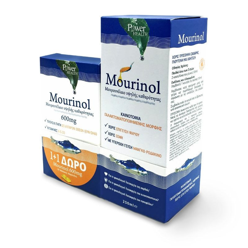 Power Health Mourinol 250ml & Mourinol 600mg 20 μαλακές κάψουλες Power Health Mourinol 250ml + Mourinol 600mg 20 μαλακές κάψουλες