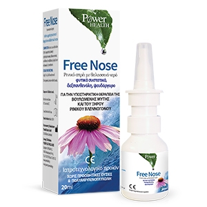 Power Health Free Nose Spray Ρινικό Σπρέι 20ml