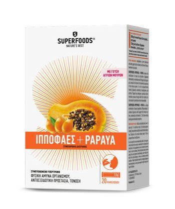 Superfoods Hippophaes+ Papaya 20 φακελίσκοι