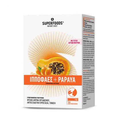 Superfoods Hippophaes+ Papaya 20 φακελίσκοι