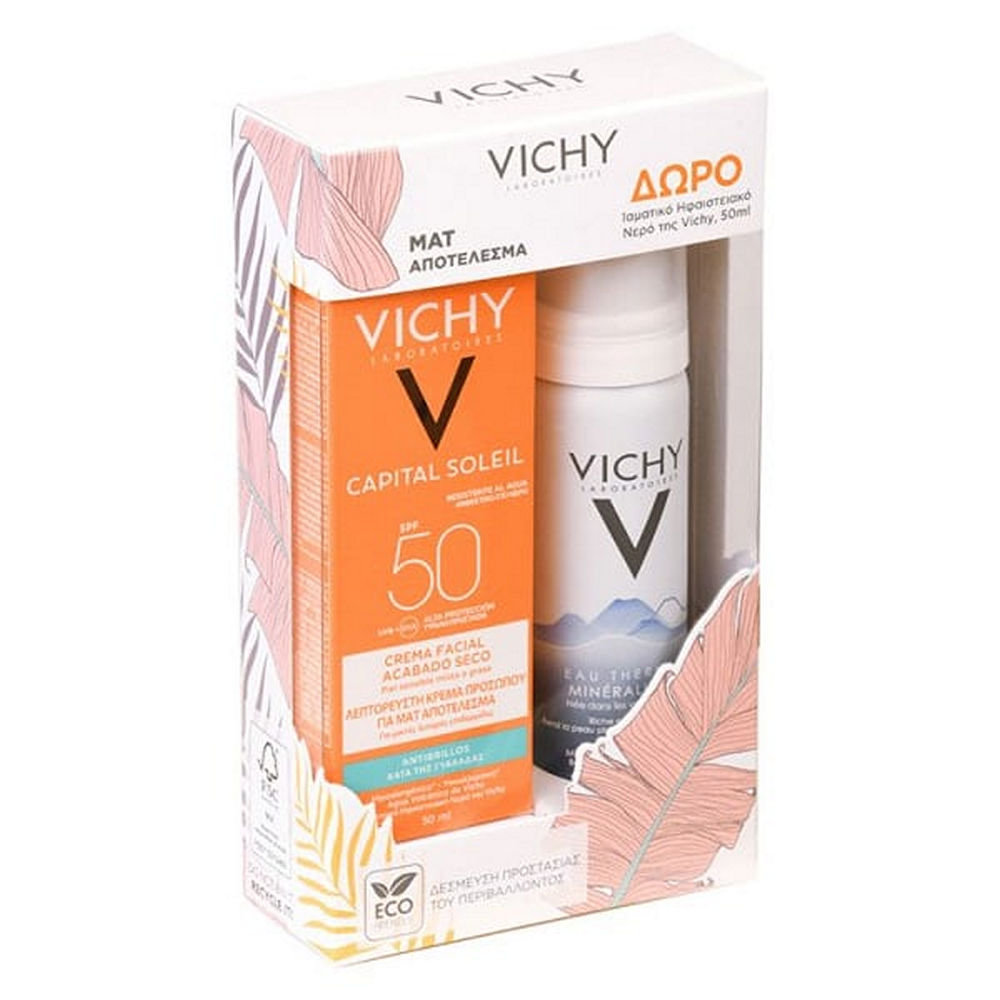 Vichy Ideal Soleil Emulsion Face Sunscreen spf50 Set 2x50ml