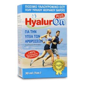 hyaluron-plus ποσιμο υαλουρονικο για αρθρωσεις