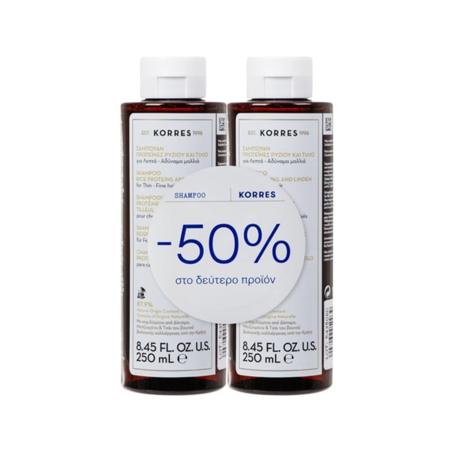Korres Promo (-50% στο Δεύτερο Προϊόν) Σαμπουάν με Πρωτεΐνες Ρυζιού & Τίλιο για Λεπτά-Αδύναμα Μαλλιά, 2x250ml