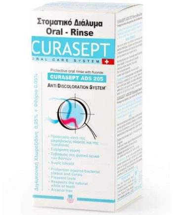 curaprox curasept ads 205 mouthwash 200ml