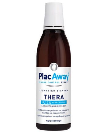 Plac Away Thera Plus 0.12% Θεραπευτικό Στοματικό Διάλυμα 250ml