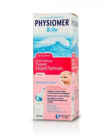physiomer baby riniko dialima 115ml