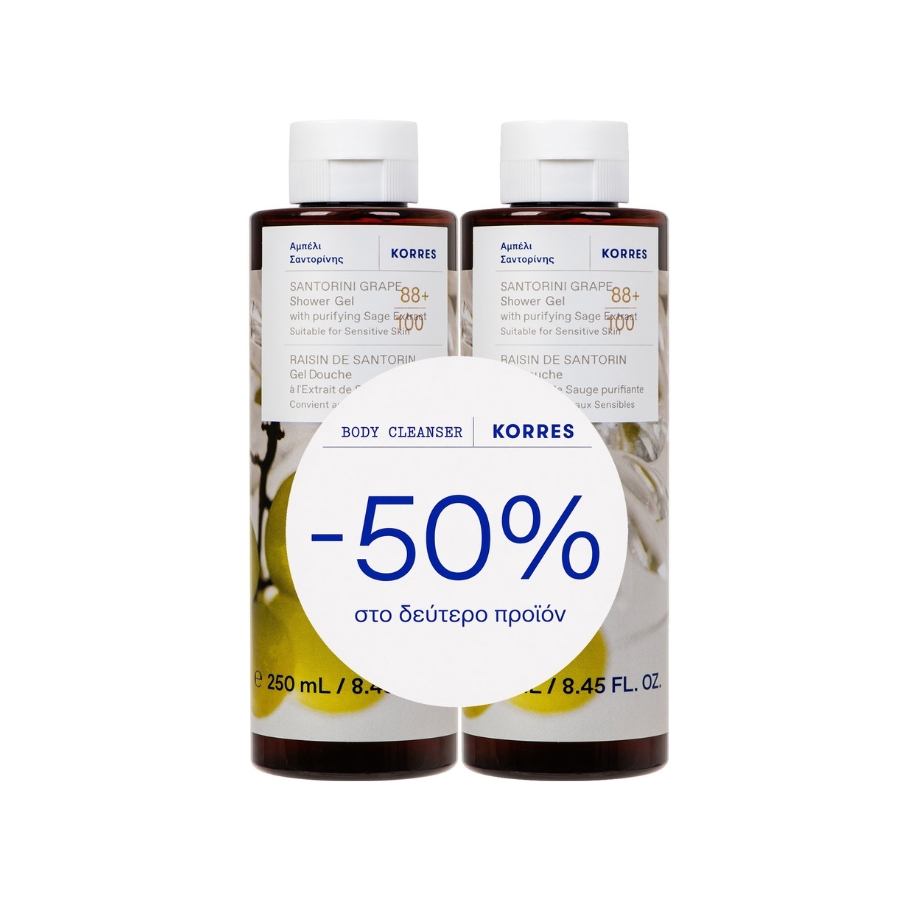Korres Promo  Αφρόλουτρο Αμπέλι Σαντορίνης  2x250ml -50% στο 2ο Προϊόν