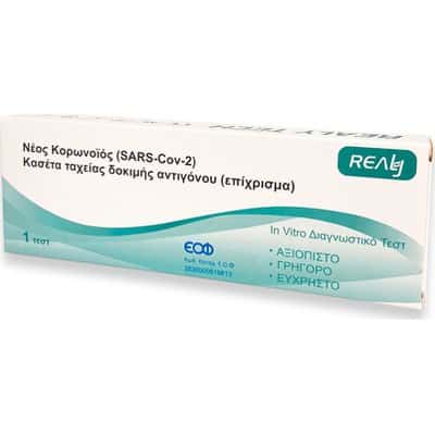 REALY TECH Rapid Test for SARS- Cov-2 (COVID 19), Διαγνωστικό Τέστ Ρινοφαρυγγικού Επιχρίσματος για το Νέο Κορονοϊό – 1τεμ