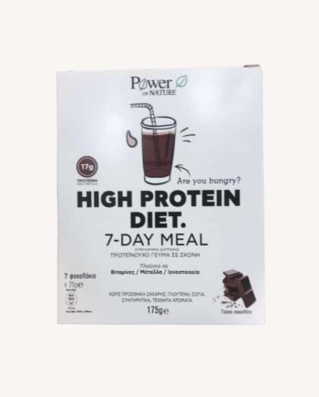 power health newhigh protein diet Υποκατάστατο γεύματος