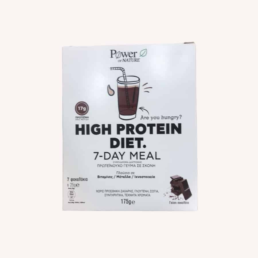 power health newhigh protein diet Υποκατάστατο γεύματος