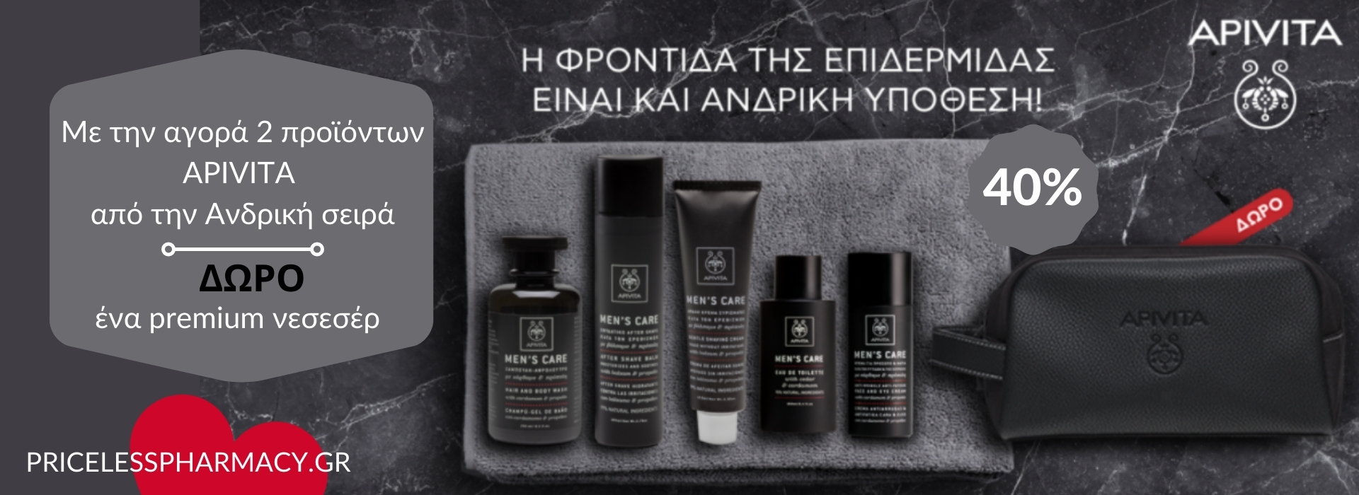 promo-banner-image