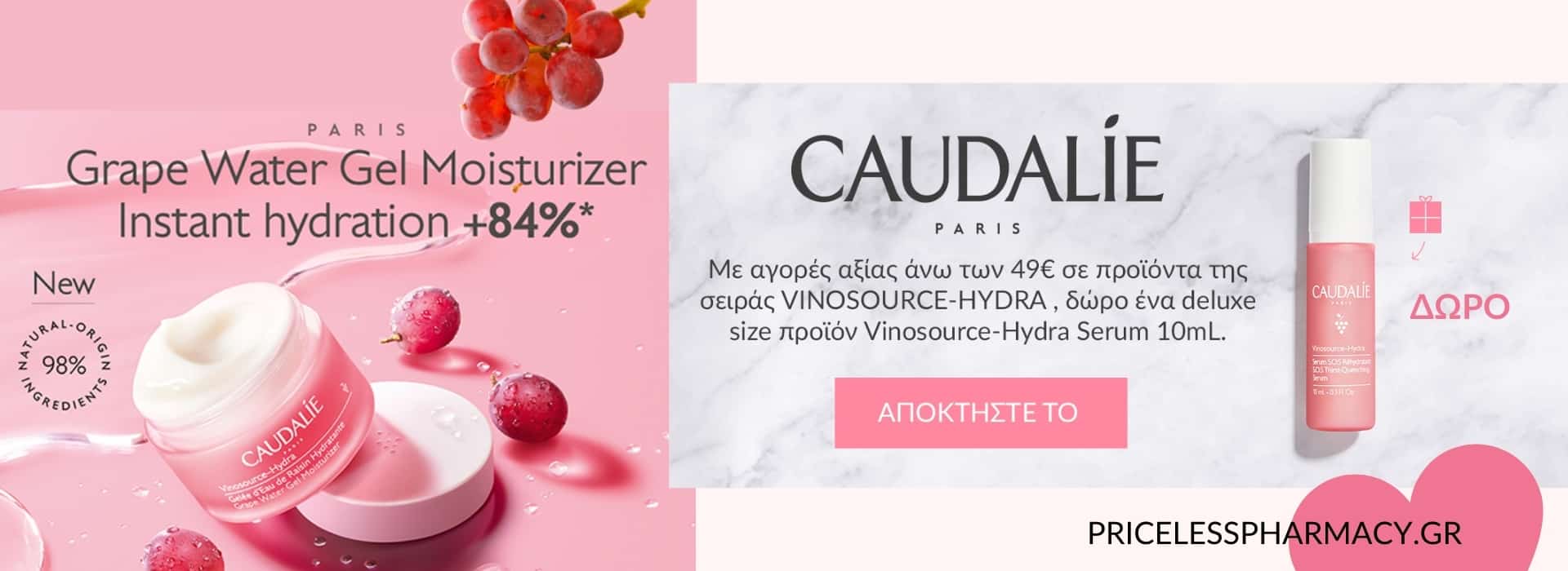promo-banner-image