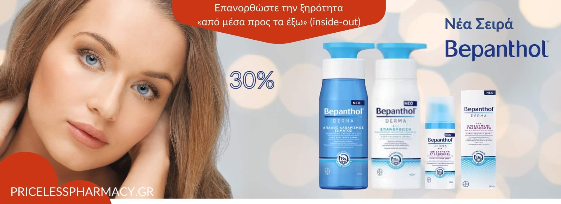promo-banner-image