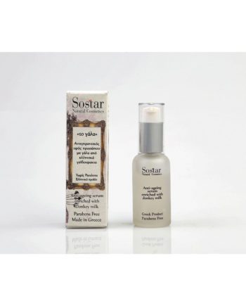 Sostar Serum Face Anti Wrinkle 30ml