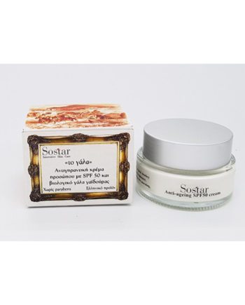 Sostar Sun Protect Anti Wrinkle Day Cream 50m