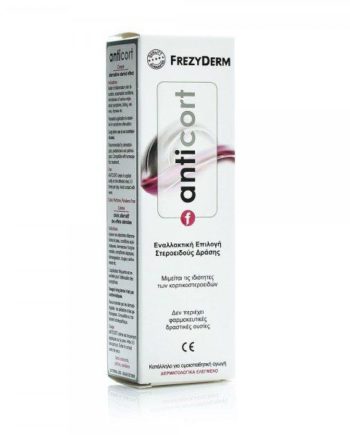 frezyderm anticort cream alternative steroid effect 50 ml