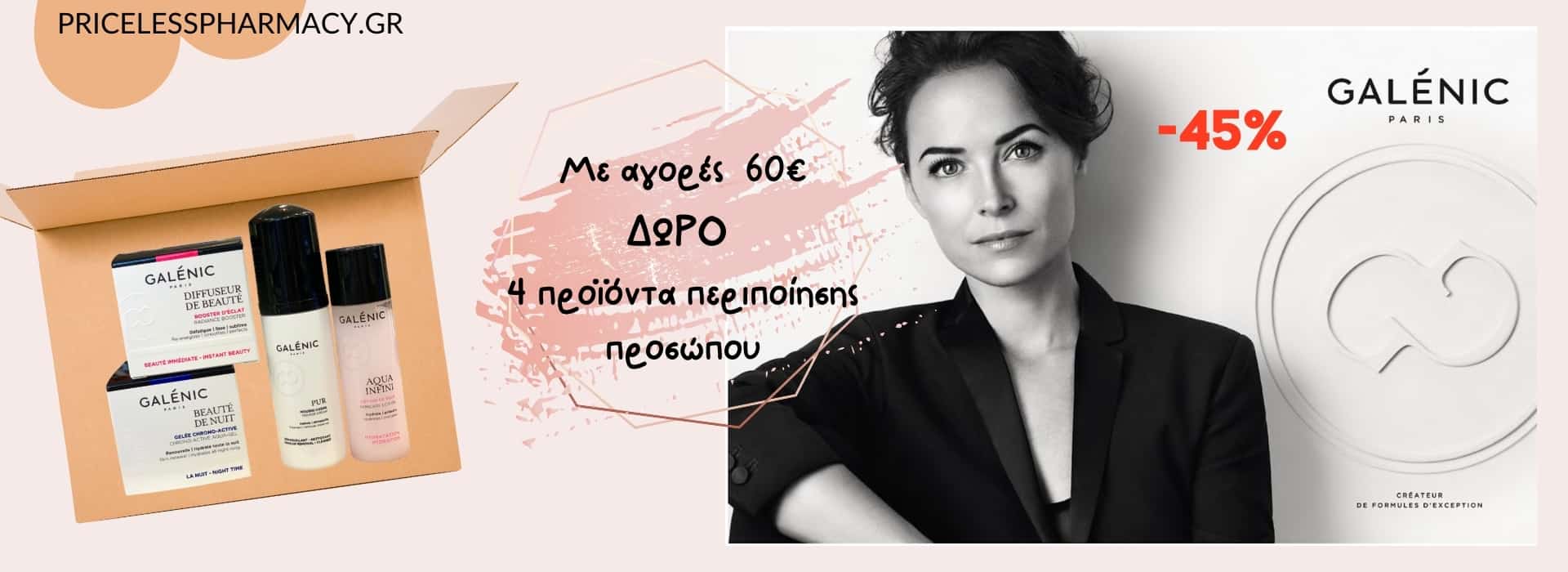 promo-banner-image
