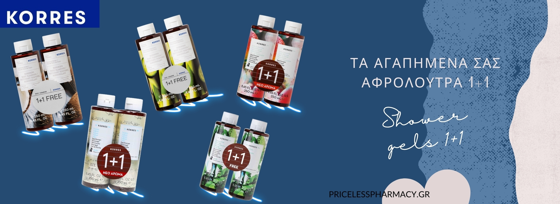 promo-banner-image