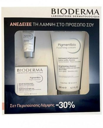 Bioderma Promo Pigmentbio Night Renewer 50ml, Foaming Cream 200ml & Sample Daily Care 5 ml