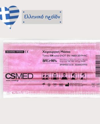 Cs medical mask pink (1)
