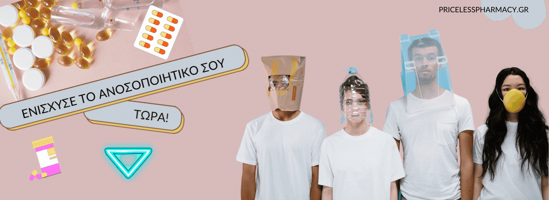 promo-banner-image