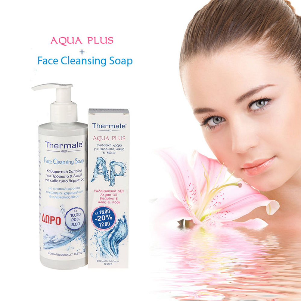 Thermale Med Promo Face Cleansing Soap And Aqua Plus Cream