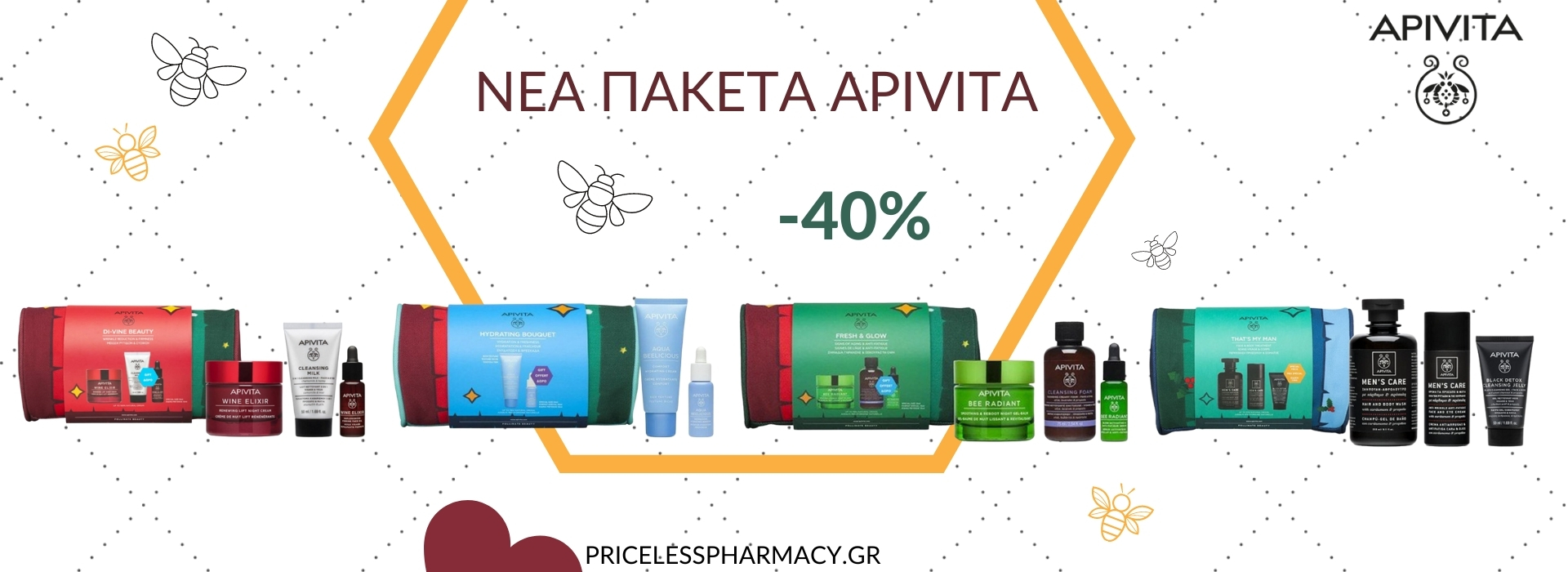 promo-banner-image
