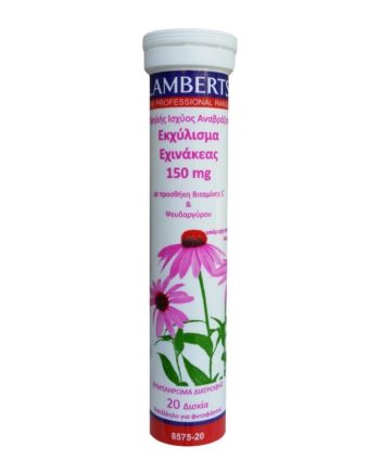 Lamberts Echinacea Με Βιταμίνη C 20 Αναβράζοντα Δισκία