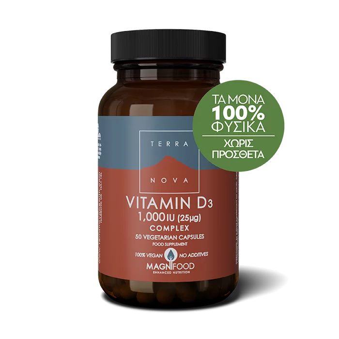 TERRANOVA Vitamin D3 1000iu (25μg) 50