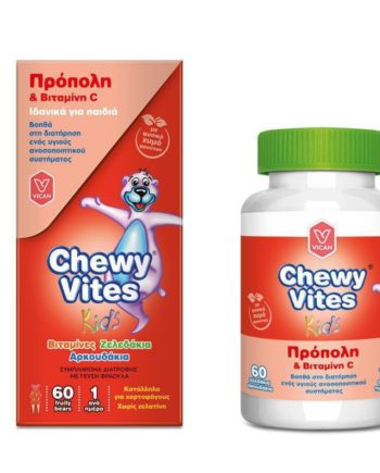 Vican Chewy Vites Kids propolis + multivitamin C 60