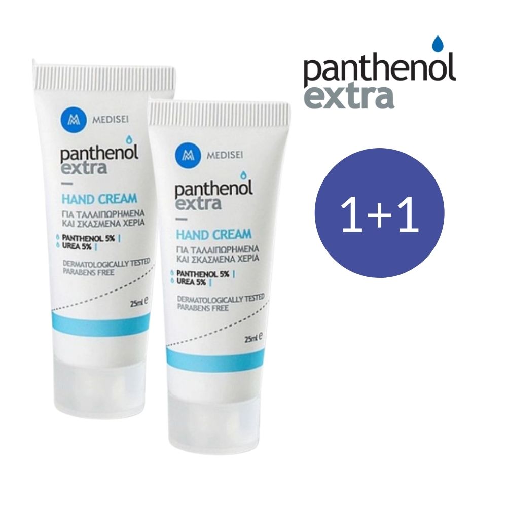 2 x Panthenol Extra Hand Cream (1)