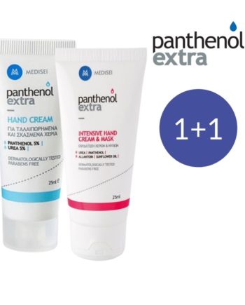 2 x Panthenol Extra Hand Cream (2)
