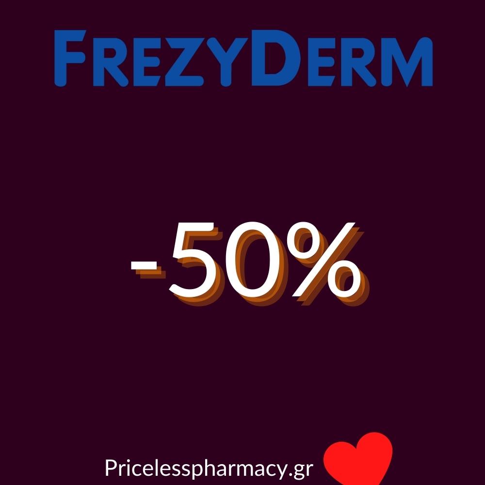 FREZYDERM Black friday Pricelesspharmacy.gr