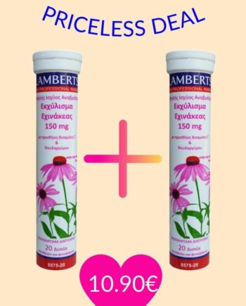 Lamberts Echinacea Με Βιταμίνη C