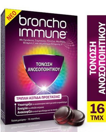 Omega Pharma Bronchoimmune 16pastilies