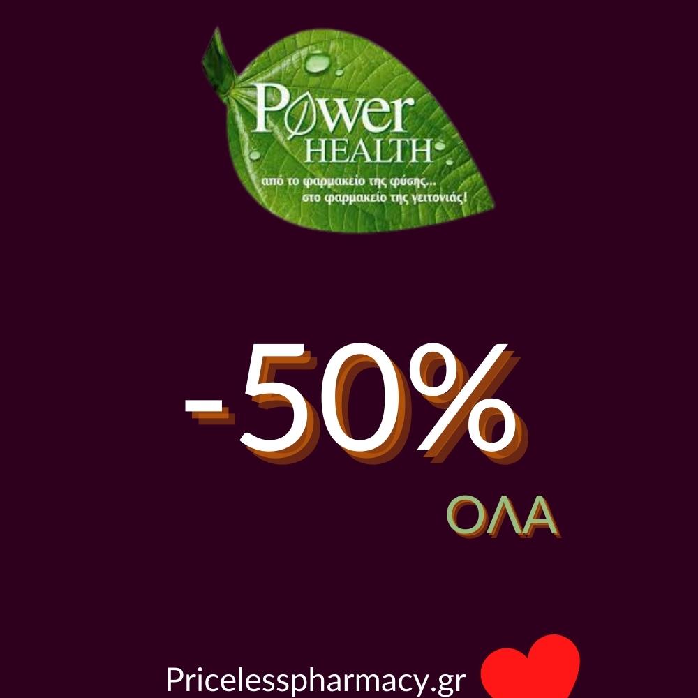 POWER HEALTH -50%