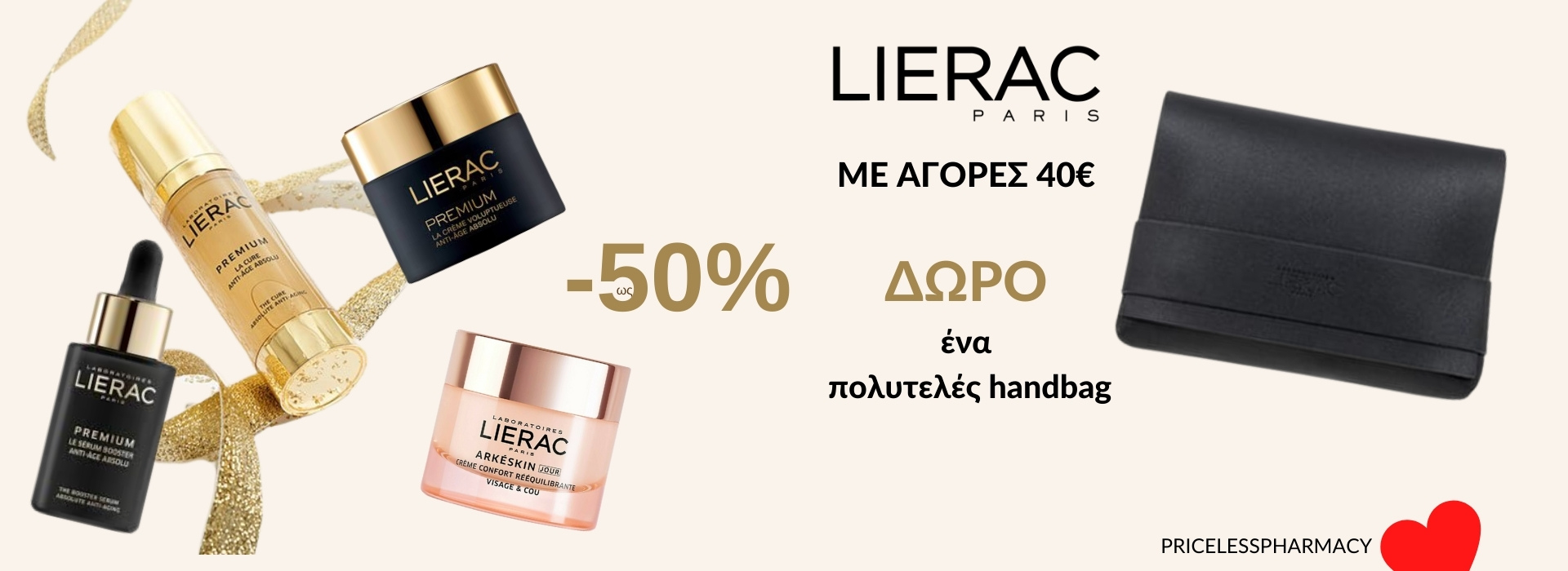 promo-banner-image