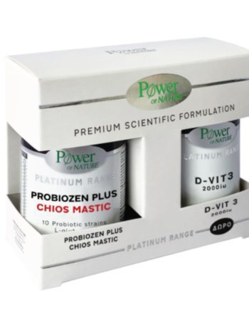 Power Health Promo Premium Scientific Platinum Probiozen Plus Chios Mastic
