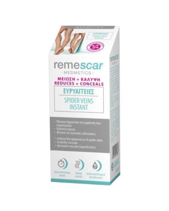 Remescar Spider Veins Instant Cream