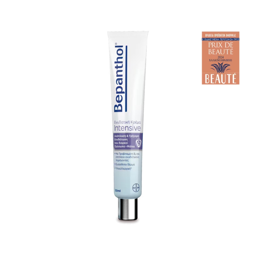 Bepanthol Intensive Κρέμα Προσώπου Ματιών 75ml