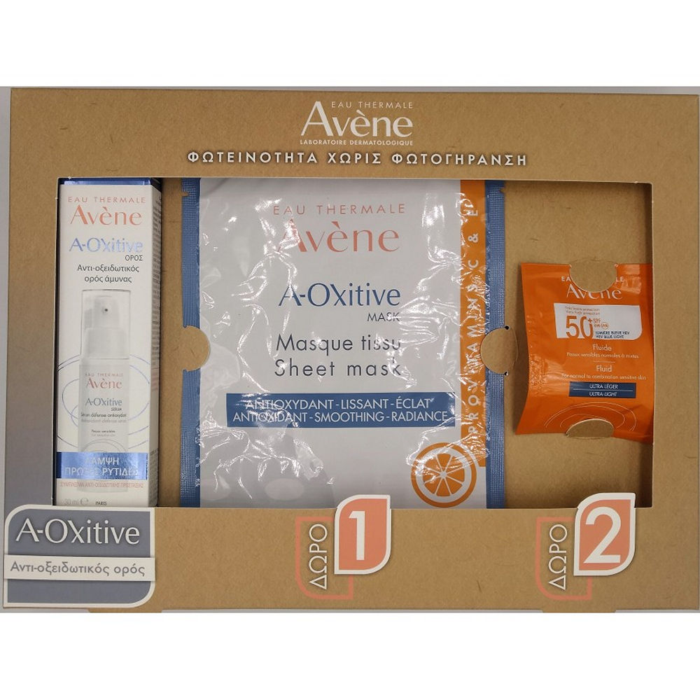 Avene Promo A-Oxitive Αντιοξειδωτικός Ορός άμυνας 30ml