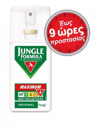 Jungle Formula Maximum Original Εντομοαπωθητικό Σπρέι με Deet 50% και Φυτικά Εκχυλίσματα 75ml