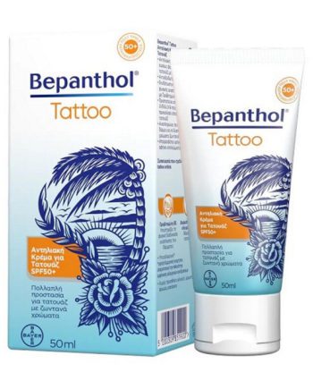 Bepanthol Tattoo Αντηλιακή Κρέμα Για Τατουάζ 50ml